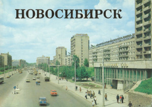 novosibirsk_1983_01