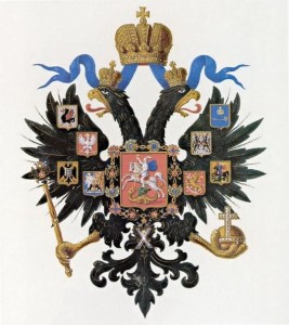 герб российской империи
